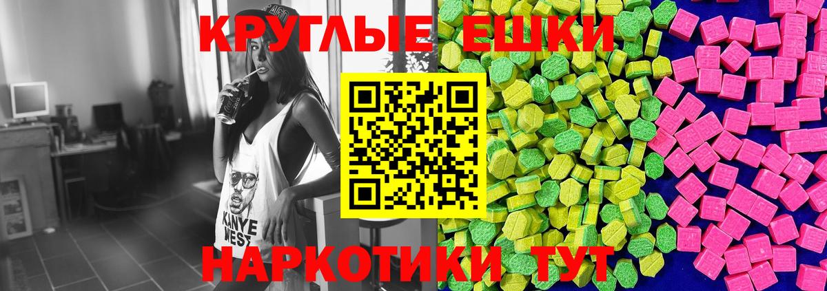NBOMe  Отрадное  КОКАИН  Вход с VPN  Лсд 25  ТГК  МЕФ   Экстази  Гашиш  ГАШИШ  Канабис 