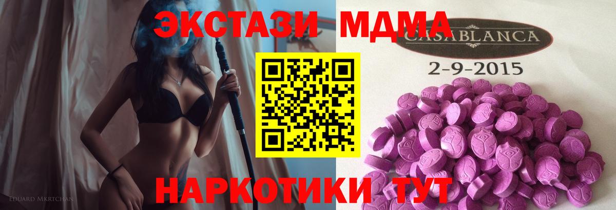 Ecstasy бентли Отрадное