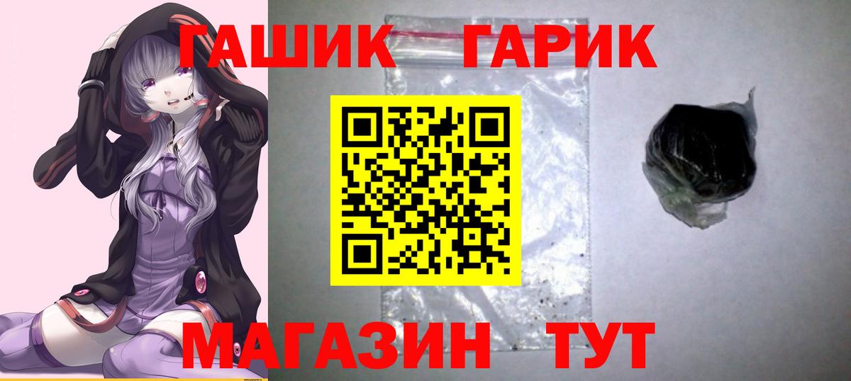 Отрадное  Гашиш Изолятор  Вход с VPN  ГАШ ice o lator 