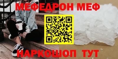 синтетический гашиш Шелехов