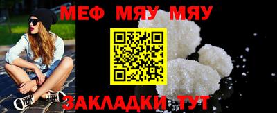 ALPHA-PVP Чапаевск