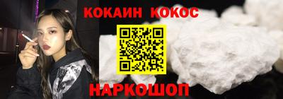 меф VHQ Усть-Джегута
