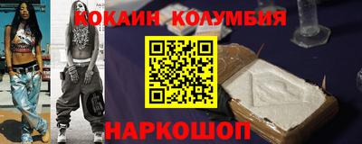 ALPHA PVP Уссурийск