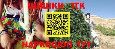 каннабис Чебоксары