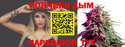 каннабис Чебоксары
