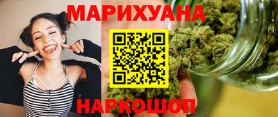 меф VHQ Усть-Джегута