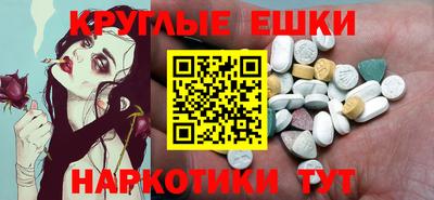 синтетический гашиш Шелехов