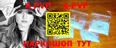 круглые Шахты