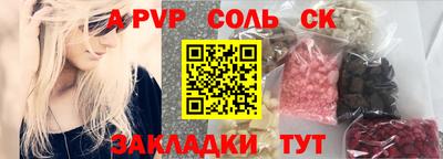 прущая мука Кизляр