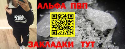синтетический гашиш Шелехов