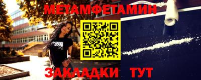 ALPHA-PVP Чапаевск