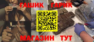 марихуана Усть-Илимск