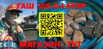 не бодяженный Чебаркуль