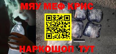 ALPHA-PVP Чапаевск