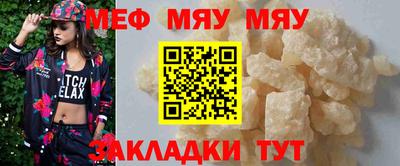 ALPHA-PVP Чапаевск