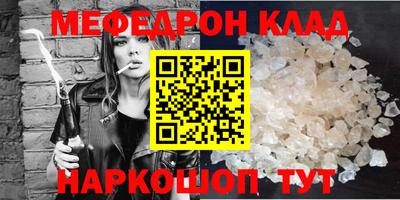 ALPHA-PVP Чапаевск