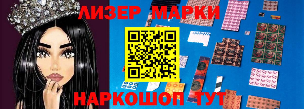 LSD-25 экстази ecstasy  ЛСД экстази кислота  Вход с VPN  Отрадное 
