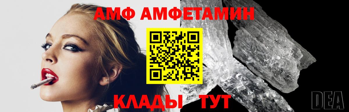 Первитин мет Отрадное