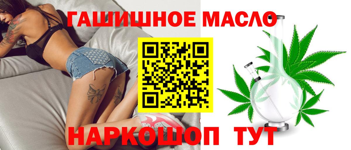 Дистиллят ТГК вейп с тгк  Вход с VPN  Отрадное 