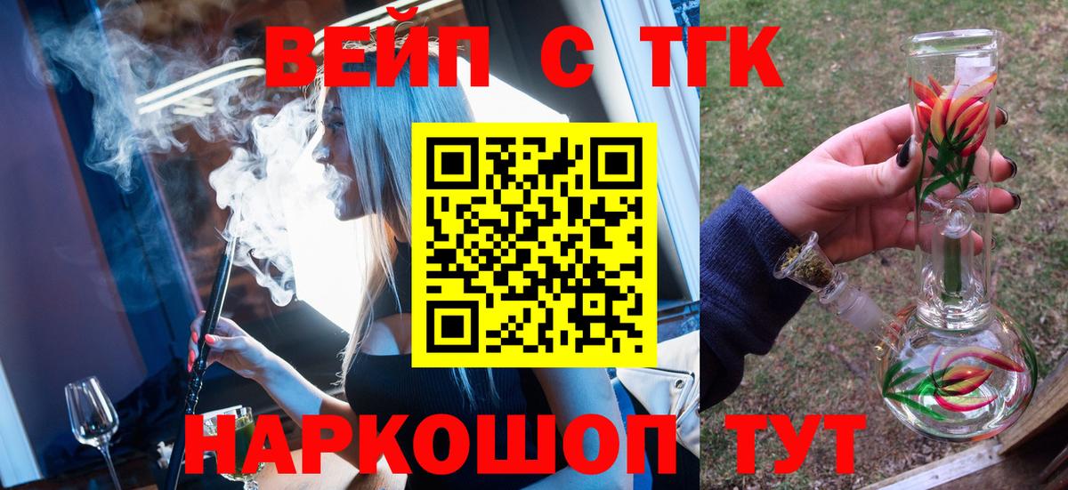  Кокаин Отрадное