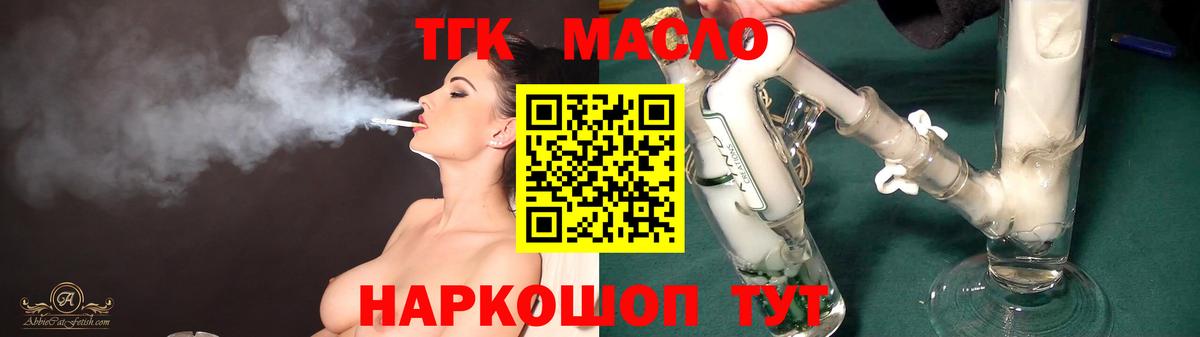 Дистиллят ТГК Wax Отрадное