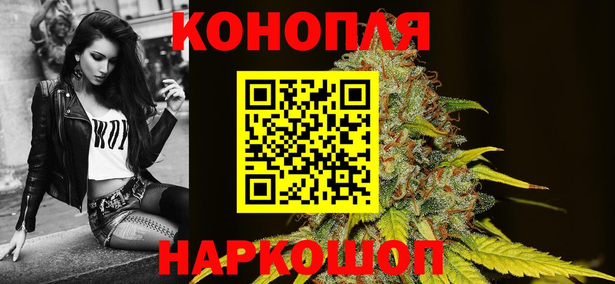 МАРИХУАНА LSD WEED Отрадное